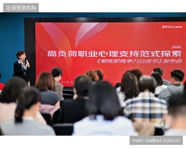 心理韧性数字化系统动辄百万投入，为何始终难以真正普惠预算有限但渴望冠军的基层体校？