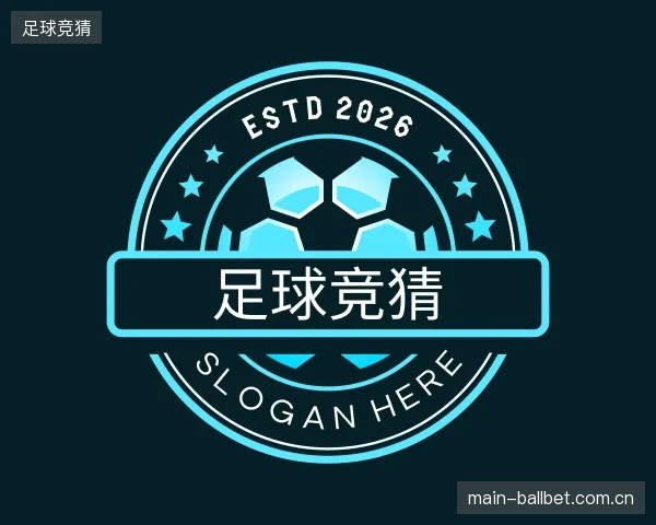 解读足球竞猜官网